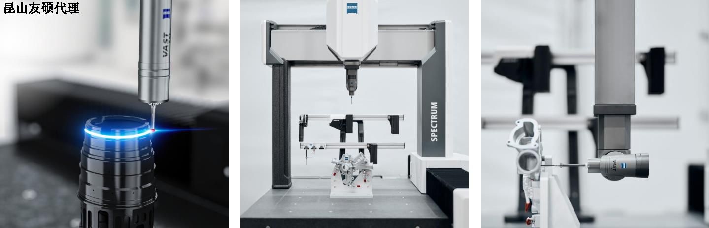益阳益阳蔡司益阳三坐标SPECTRUM